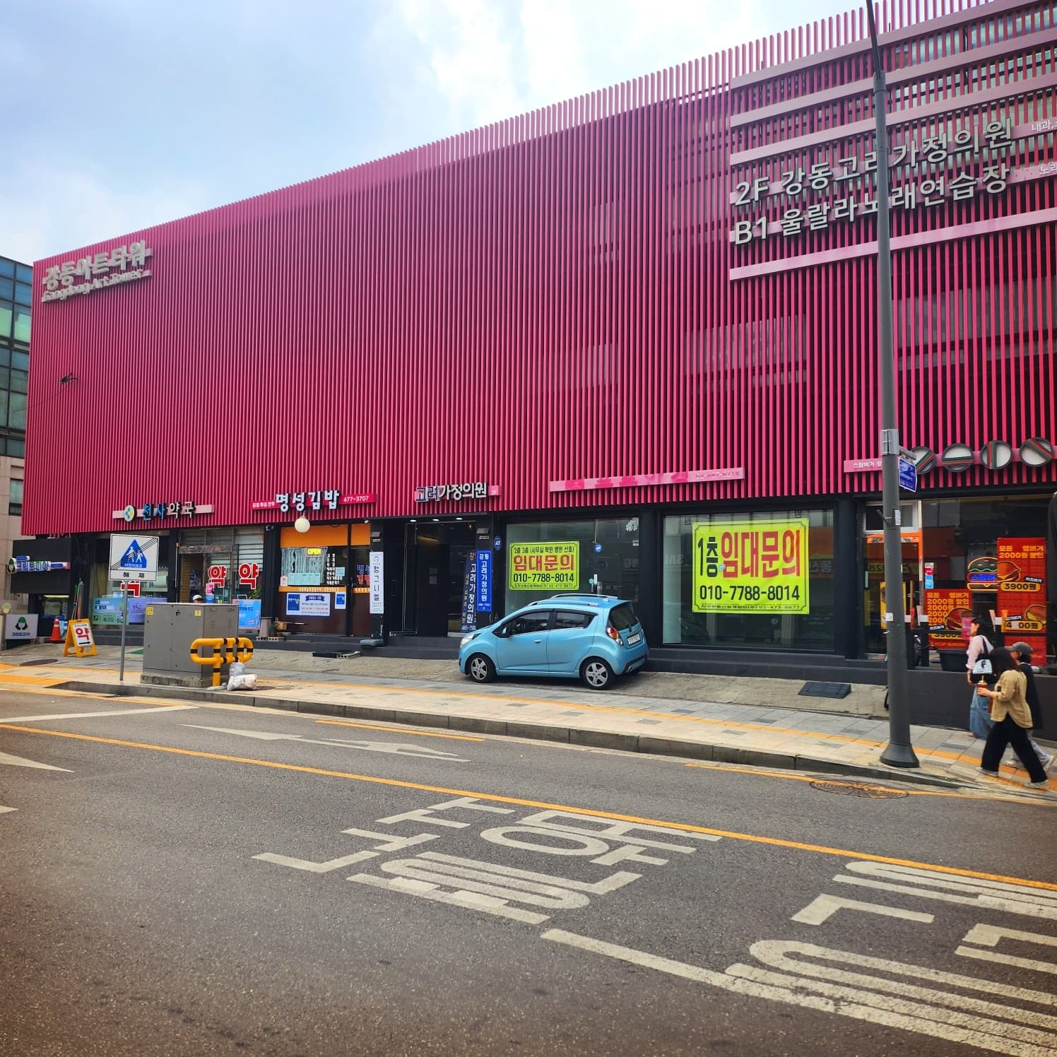 멍그니엘 서울강동점 시설 13